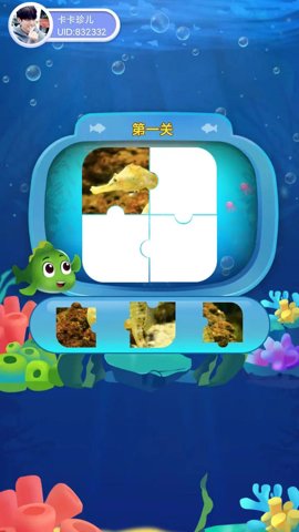 SC冲关王红包版