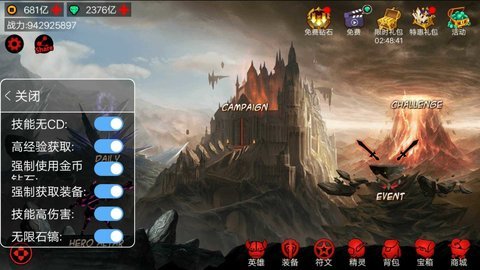 火柴人联盟1无限钻石版