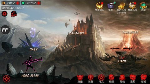 火柴人联盟1无限钻石版