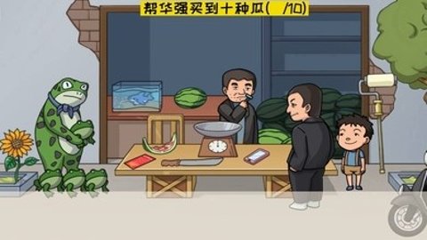 超级梗传大师免广告