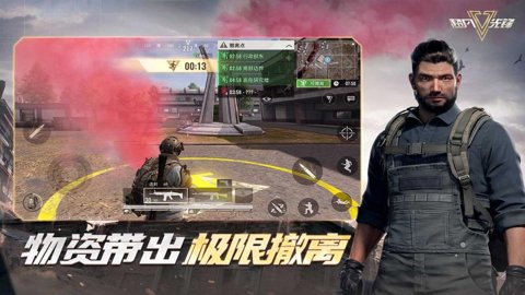 超凡先锋生存夺金