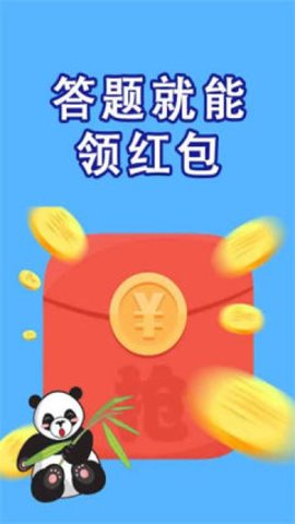 成语妙妙屋红包版