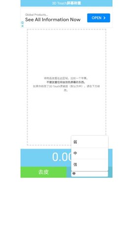 3dtouchscale电子秤