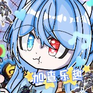 加查乐趣重置版 1.0 安卓版