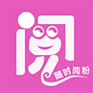 阅粉助手 1.0.3 安卓版