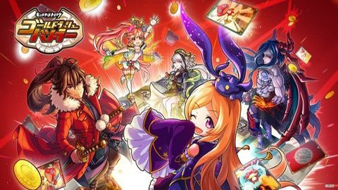 淘金斗士中文版