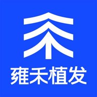 雍禾植发 v1.1.4 安卓版