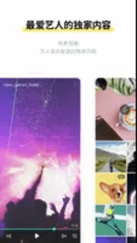 韩国泡泡追星软件