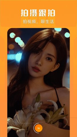 桃子视频播放器极速版