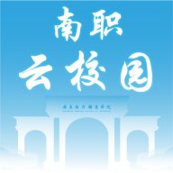 南职云校园 v1.0.9 安卓版