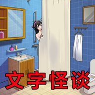 微恐找找茬中文版 v1.0 安卓版