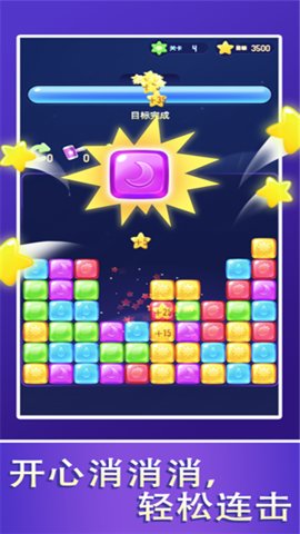 开心消红包赚钱版