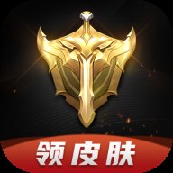 皮肤大放送 v1.0.0 安卓版