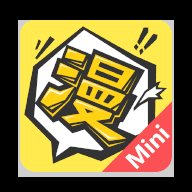 漫画人Mini版 v5.9.7 安卓版