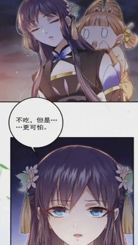 春木漫画无广告