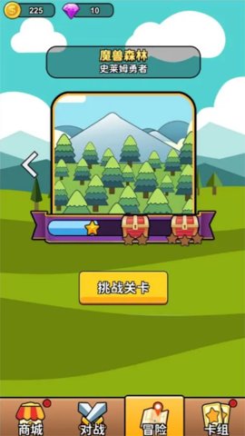 代号史莱姆中文版