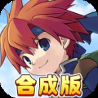 魔力宝贝回忆合成版 v1.0.0 安卓版