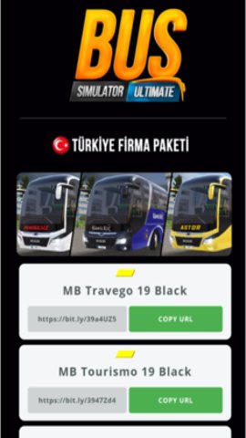 公交车模拟器皮肤大全