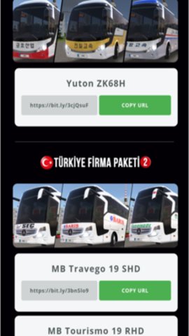 公交车模拟器皮肤大全