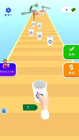 奶茶冲不冲中文版