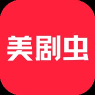 美剧虫 v1.0 安卓版