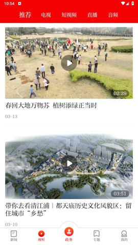 无线清江浦极速版