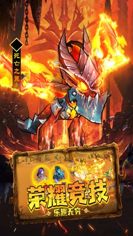 王座战争经典版