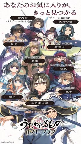 传颂之物中文版