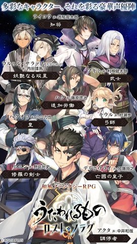 传颂之物中文版