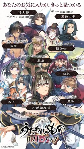 传颂之物中文版