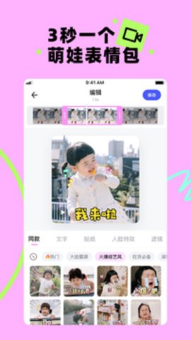 ai生成婴儿照片