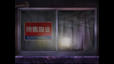 翌日爱的亡者哭声无广告