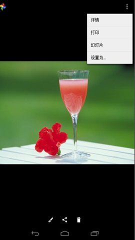 CanonPrintService极速版