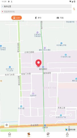 沃行讯通极速版