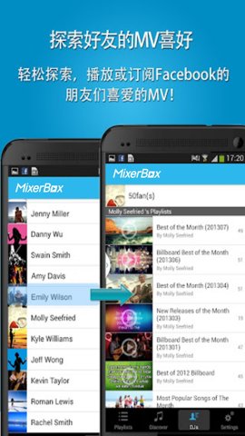 MixerBoxPlayer