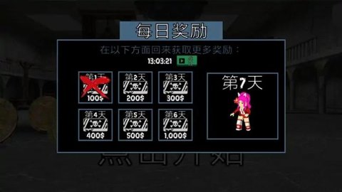 班班怪物中文版