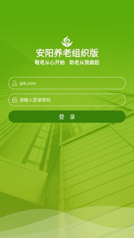安阳智慧养老服务人员