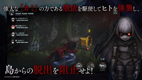 神流岛轮回的巫女国际服