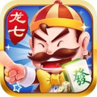 龙七麻将  安卓版