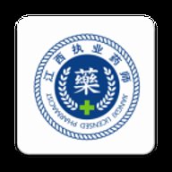 江西执业药师 2.10.16 安卓版