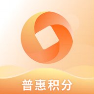 普惠商城 v1.0.9 安卓版