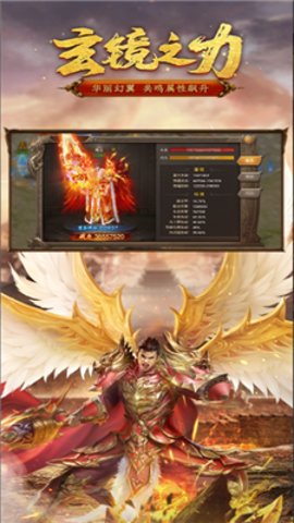 嗜血之刃传奇免广告