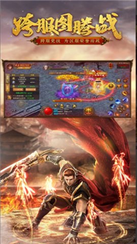 嗜血之刃传奇免广告