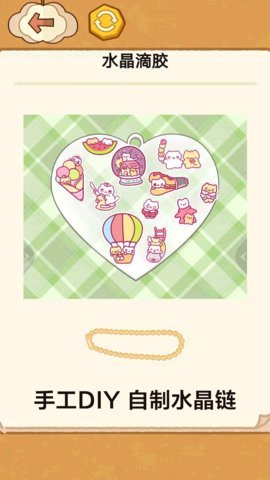 猫猫水晶滴胶