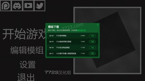 甜瓜游乐场16.0版本