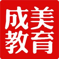 成美教育 v2.0.0 安卓版