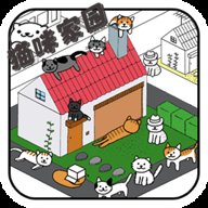 猫咪家园 v1.0 安卓版