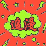 追漫大师精简版 v1.0.1.2 安卓版