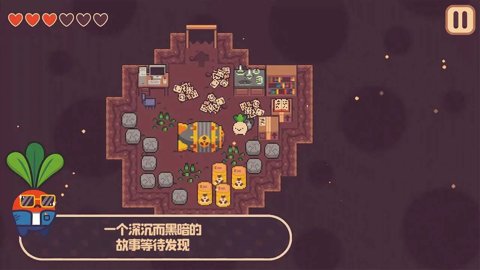 蔬果大冒险无广告