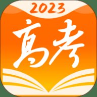 掌上高考AI填志愿软件 3.6.8 安卓版